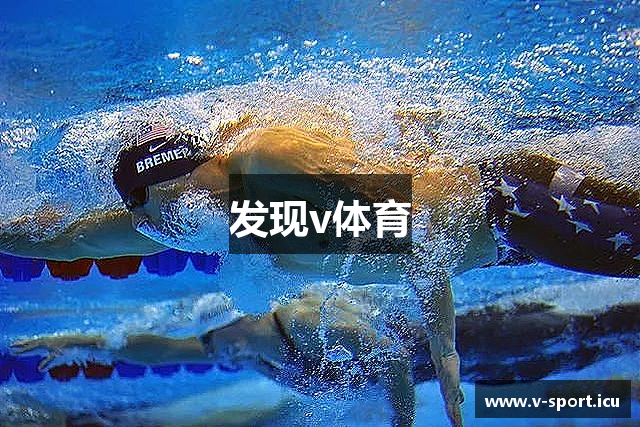 v体育·(中国)app官网-VSport